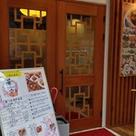 Hanaya Esaka Ten - 華や江坂店