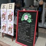 Dinning酒場 心々家 - （2019/7月）外の看板