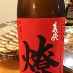 日本酒処 華雅 - 