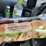 セブンイレブン - 今日の昼飯