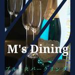 M's Dining - コバルトブルースパークリングワイン