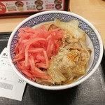 Yoshinoya Turumi Eki Nishiguchi Ten - 