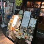 Toritori Kitchen Yuu Hose Honten - 鶏鳥kitchen ゆう 布施本店