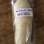 障がい者総合支援センター りぼん - 料理写真: