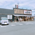 Marugame Seimen Okukyu Ten - 