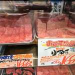 肉や 大善 - 