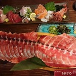 魚里　本家 - 