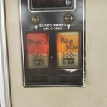 自販機コーナーオアシス - 