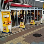 マクドナルド - 