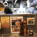 Ramen Dai Kamata Ten - 