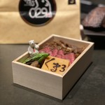 Azabu kumasan - 