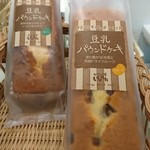 Tofuuka - 豆乳パウンドケーキも買いました