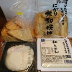 Tofuuka - 今日買ったお豆腐たち♪