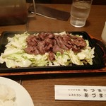 Restaurant Azuma - 