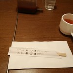 Restaurant Azuma - 