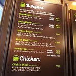 Shake Shack Minato Mirai - 