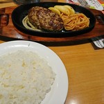 Steak Miya Kitanagoya Ten - 