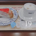 ドトールコーヒーショップ - 