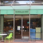 MAISON KAYSER Gotanda Ten - 