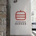 JIYUGAOKA BURGER Hon Ten - 