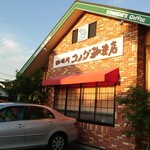 コメダ珈琲店 - 