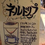 Hattori Coffee Kobo Kannonji Ten - 