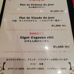 LES ROSIERS BISTROT DE L’OIE - 