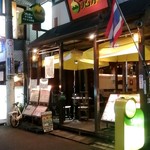 Som O Shin Okubo Ten - 