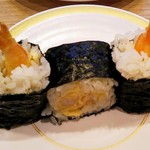 Kappa Sushi Mishima Ten - 