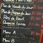 LES ROSIERS BISTROT DE L’OIE - 