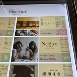 SUZU CAFE Ginza - 