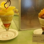 Takano Fruit Parlour Shinjuku Hon Ten - 