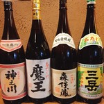 串あげお酒の店 きよた - 