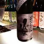 yukari Hongo Sanchome Ten - 姿 純米吟醸 無濾過生原酒@550円：栃木