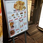 Shibuya Gyoza Ebisu Ten - 