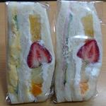 Naito Fruits - 