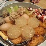 Oden Washoku Ginza Ogura Marunochi Tokia Ten - 大根はお出汁がよくしみていました❗