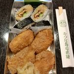 Otsuna Sushi - 