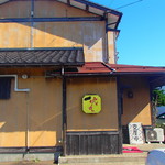 Ichifuku - 