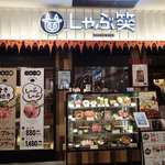 Shabu Wara Nanba Grand Kagetsu Ten - 