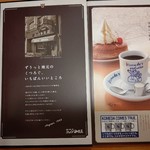 Komeda Coffee Ten Sagamihara Sosei Ten - 