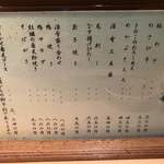 Teuchi Soba Mori - 