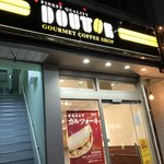 Doutor Coffee Shop Yokosuka Otakicho Ten - 