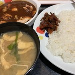 Matsuya Isesagicho 2 Chome Ten - ごろごろ煮込みチキンカレー