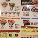 Yoshinoya Sapporoekiapiaten - 