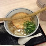 Yari Udon Fukuoka Ten - 