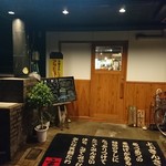 Izakaya Gen - 