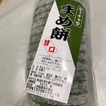 あさぎり工房 - 餅買った