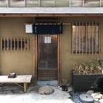 Kobiki Cho Yuzukamiya - 2019.11.3  店舗外観