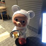 BUNMEIDO　CAFE - 